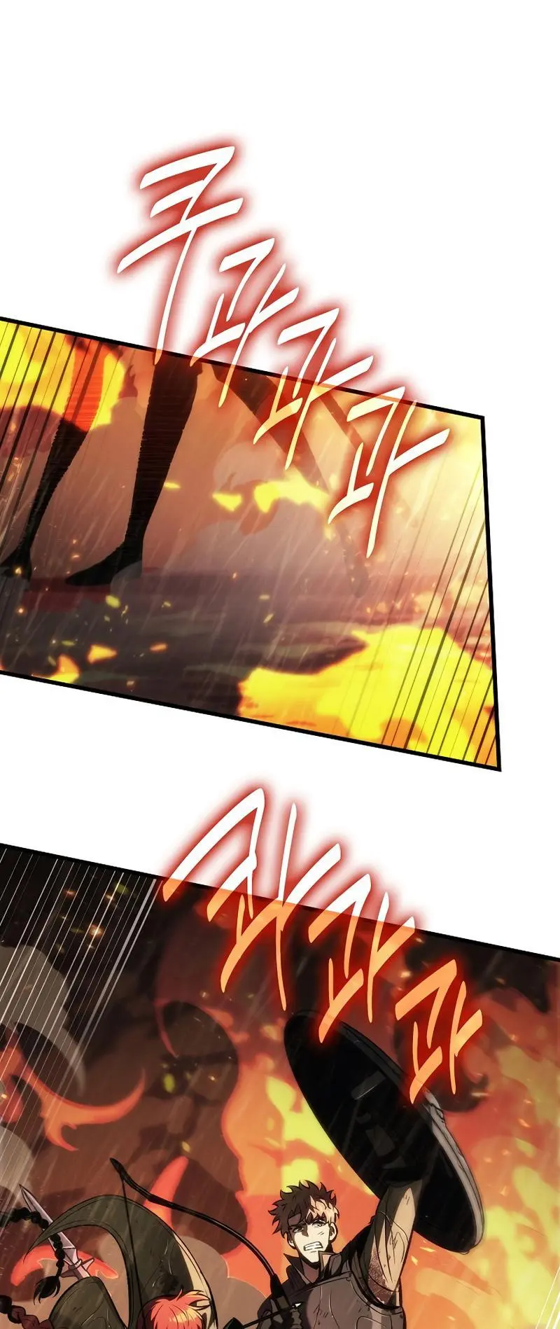Pick Me Up, Infinite Gacha Chapter 27
