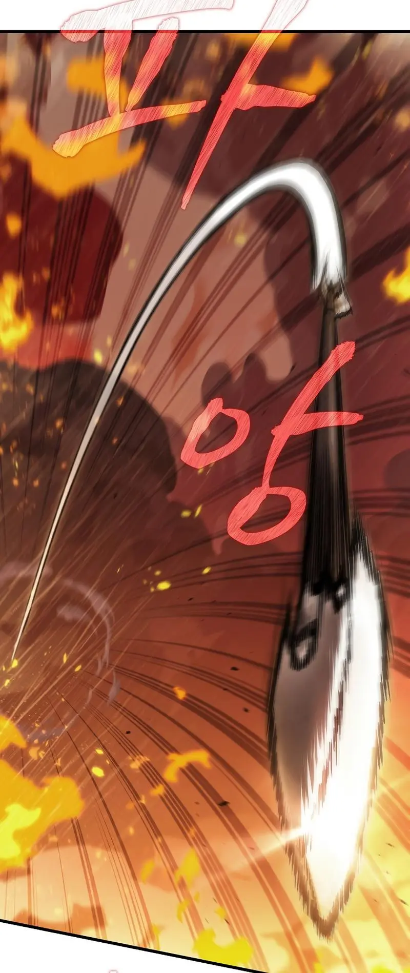 Pick Me Up, Infinite Gacha Chapter 27