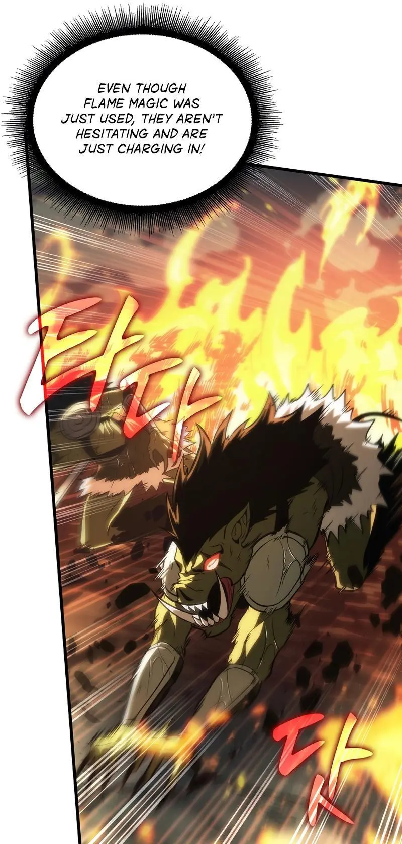 Pick Me Up, Infinite Gacha Chapter 28