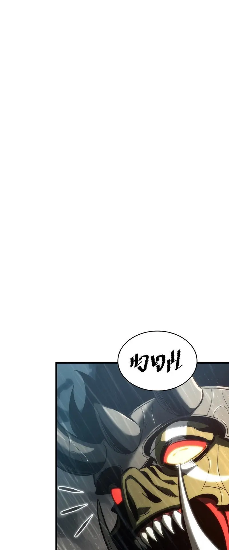 Pick Me Up, Infinite Gacha Chapter 28