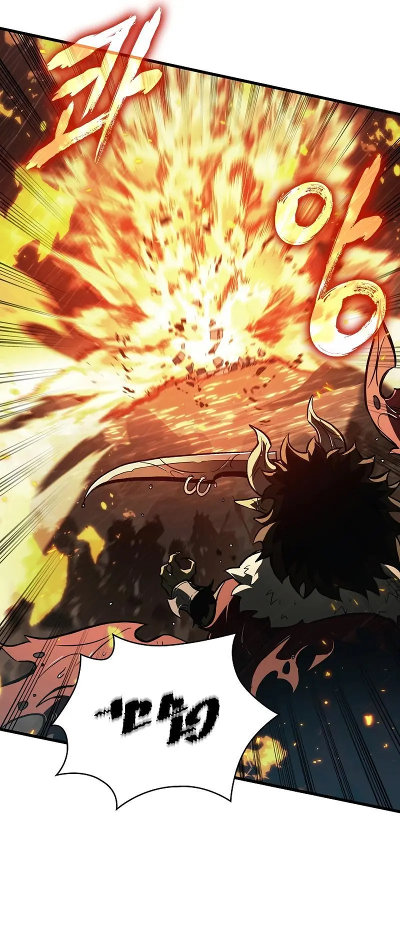 Pick Me Up, Infinite Gacha Chapter 28