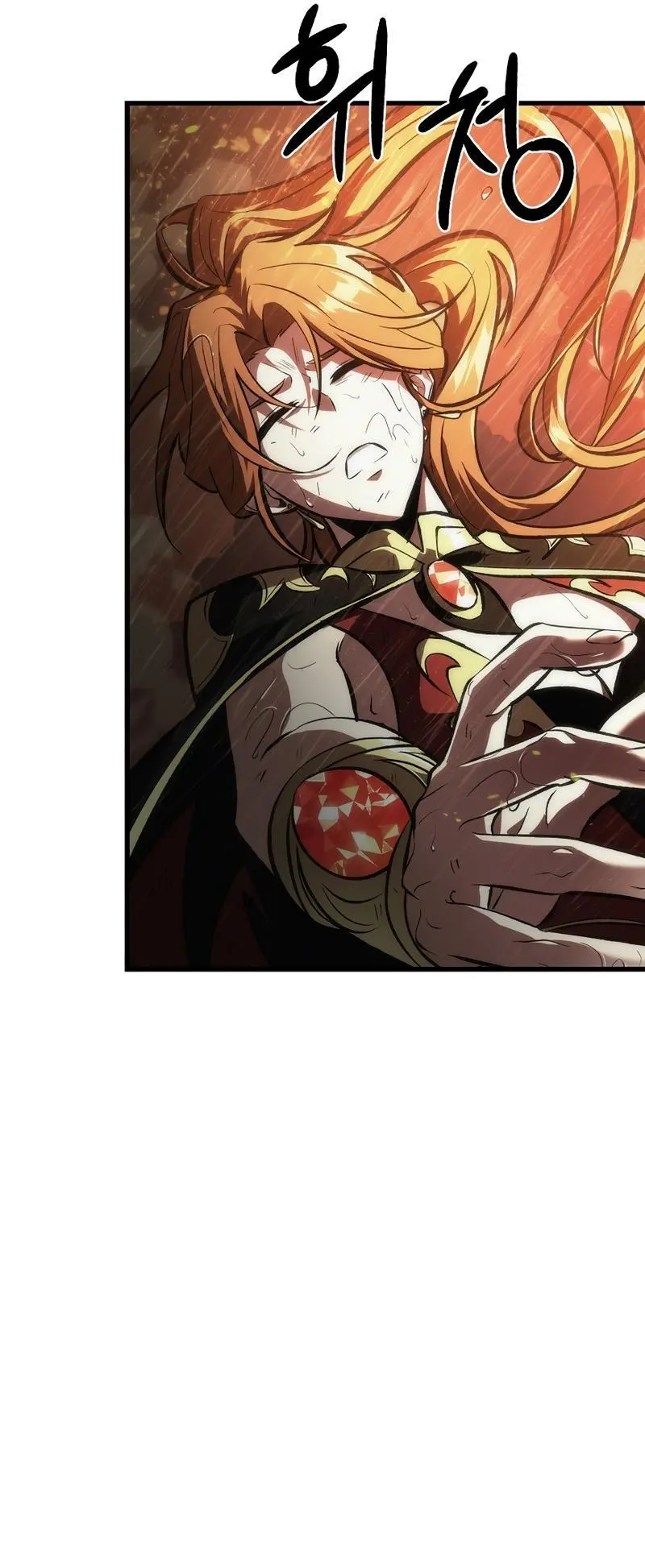 Pick Me Up, Infinite Gacha Chapter 28