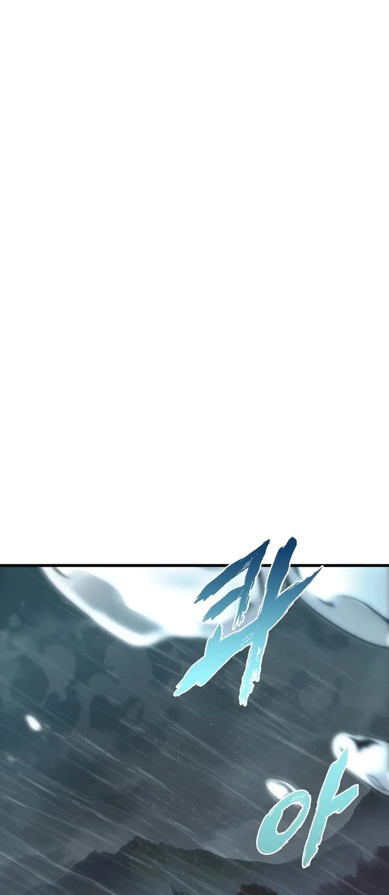 Pick Me Up, Infinite Gacha Chapter 28
