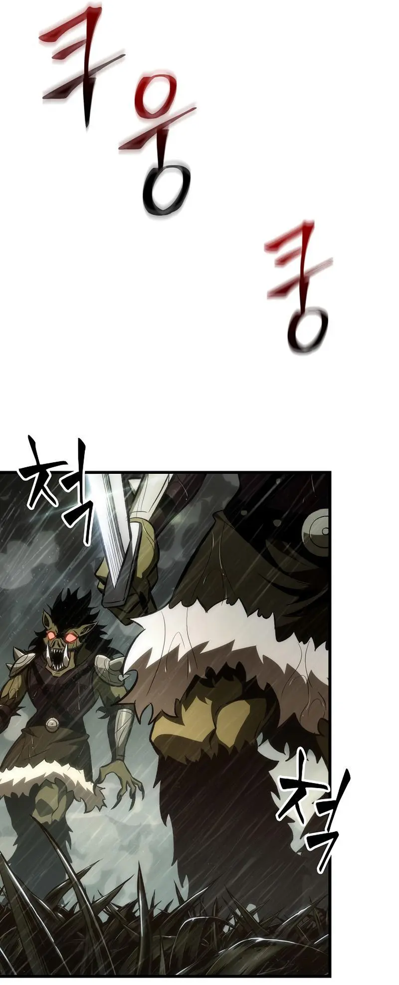 Pick Me Up, Infinite Gacha Chapter 28