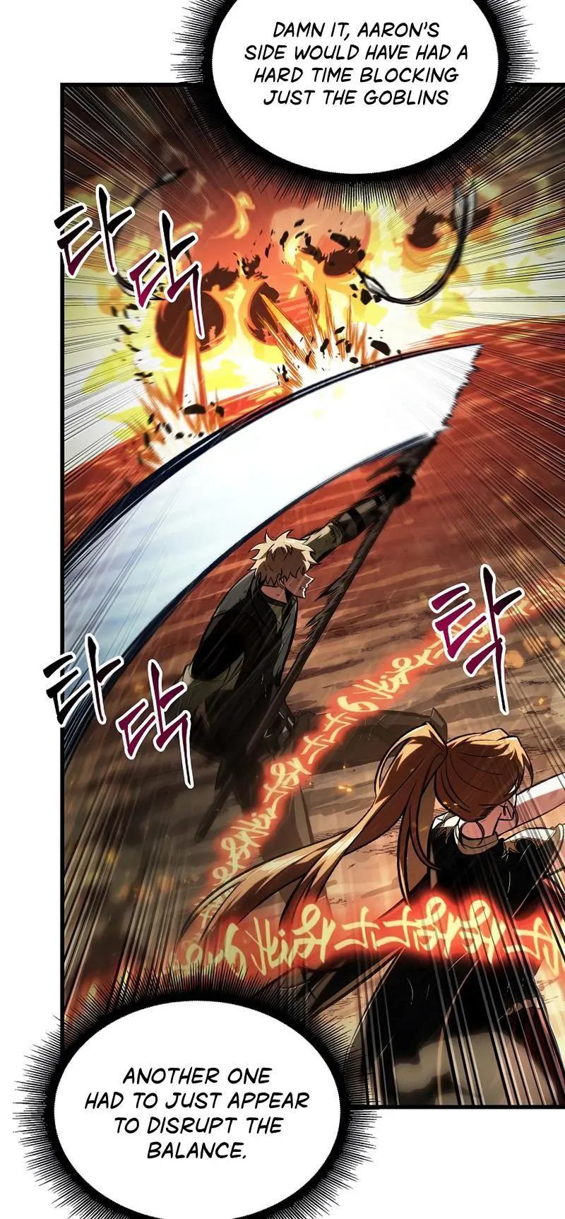 Pick Me Up, Infinite Gacha Chapter 29