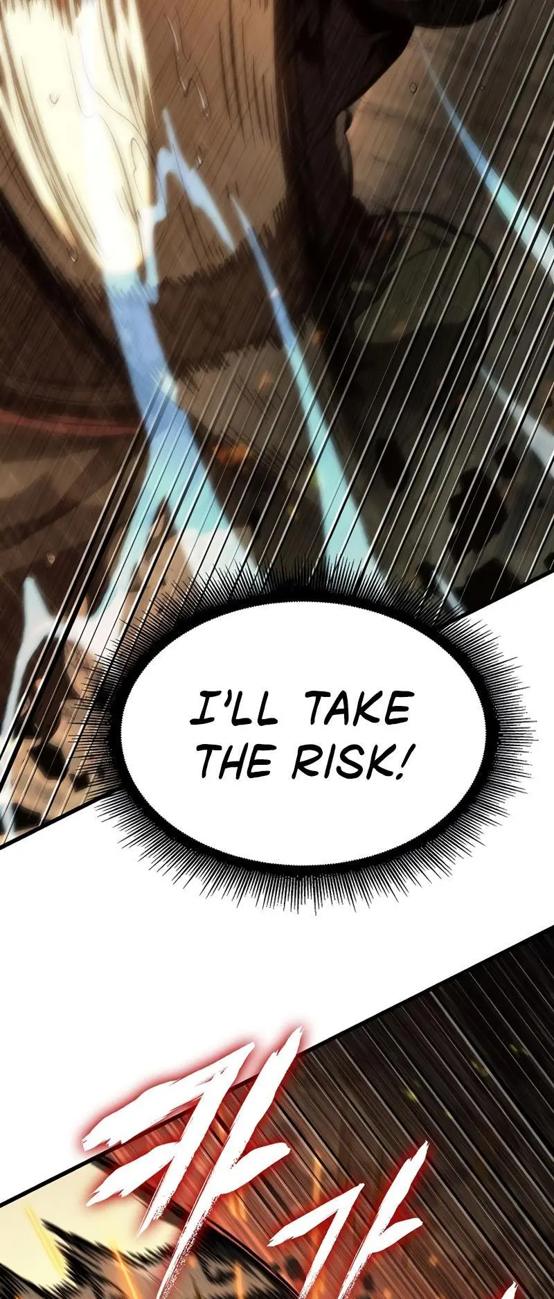Pick Me Up, Infinite Gacha Chapter 29