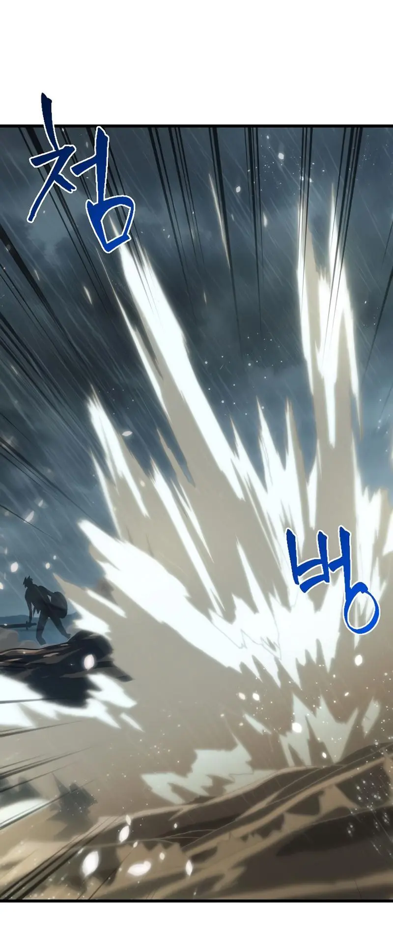 Pick Me Up, Infinite Gacha Chapter 29