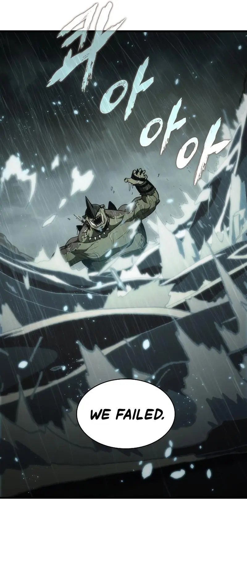 Pick Me Up, Infinite Gacha Chapter 29