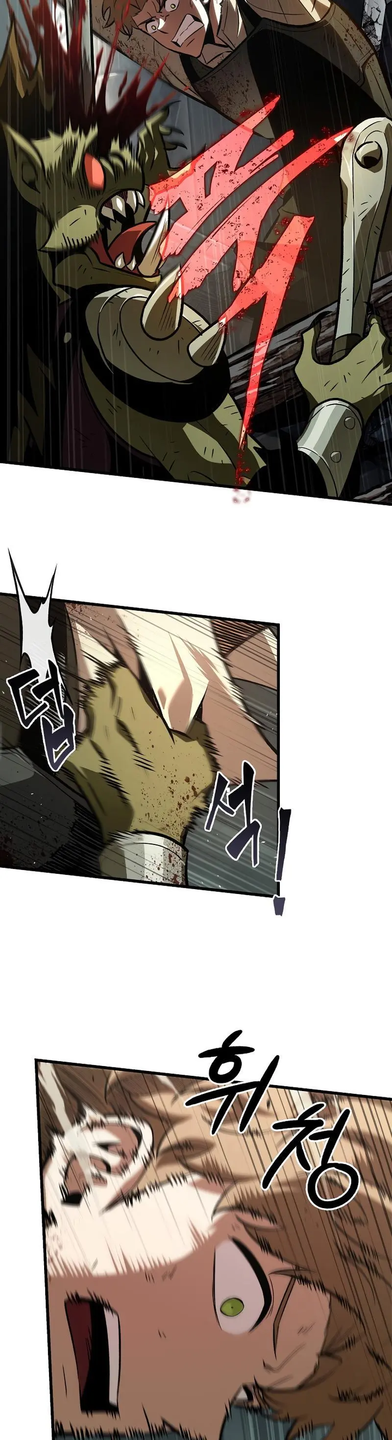 Pick Me Up, Infinite Gacha Chapter 30