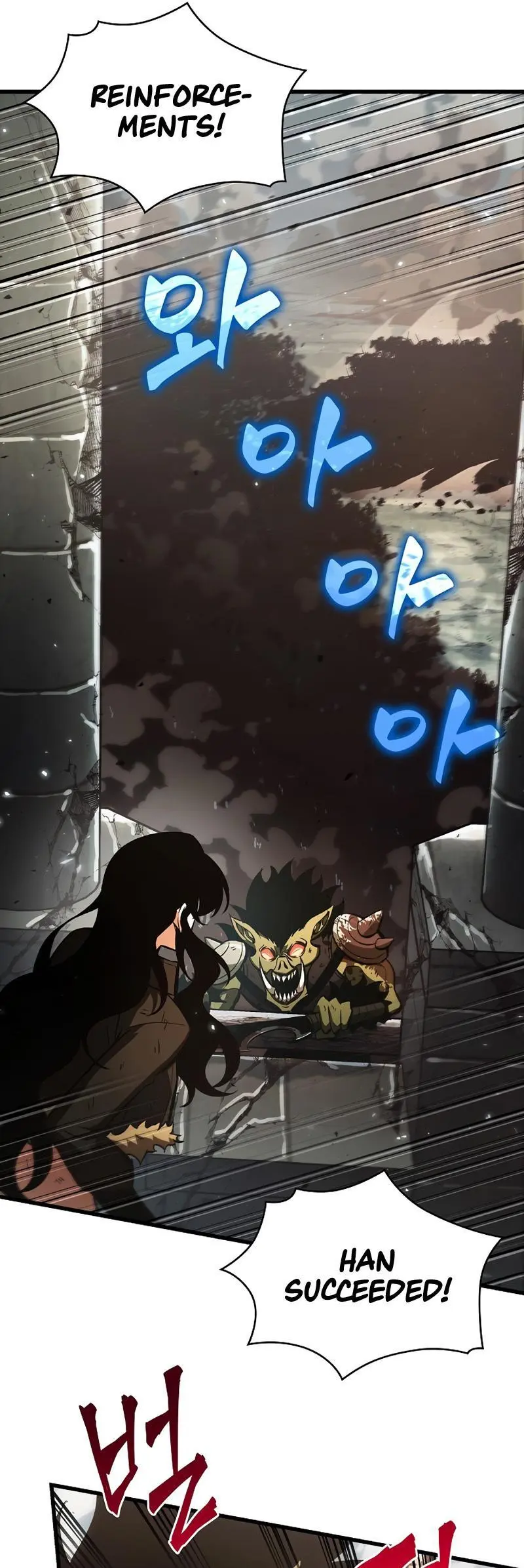 Pick Me Up, Infinite Gacha Chapter 30