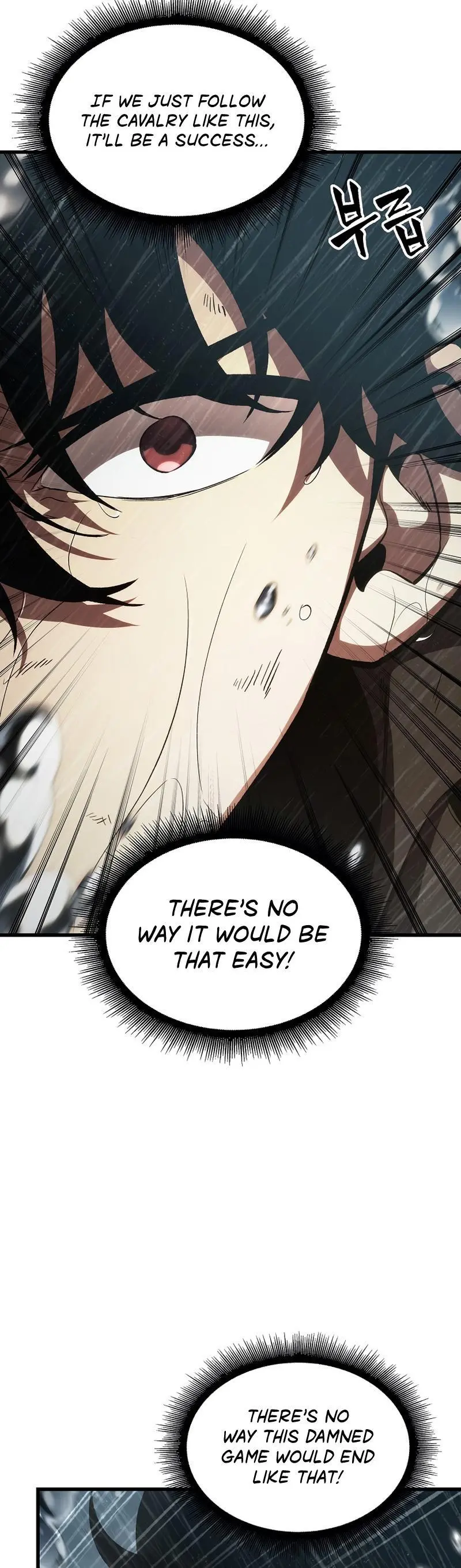 Pick Me Up, Infinite Gacha Chapter 31