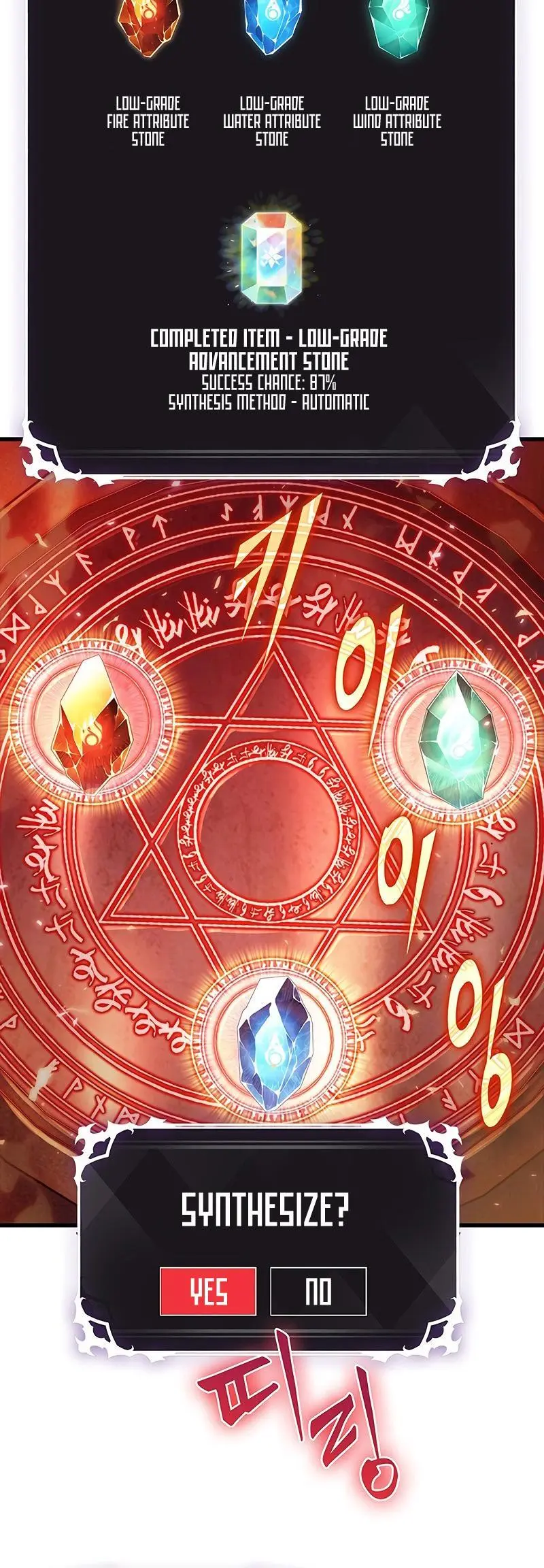 Pick Me Up, Infinite Gacha Chapter 34