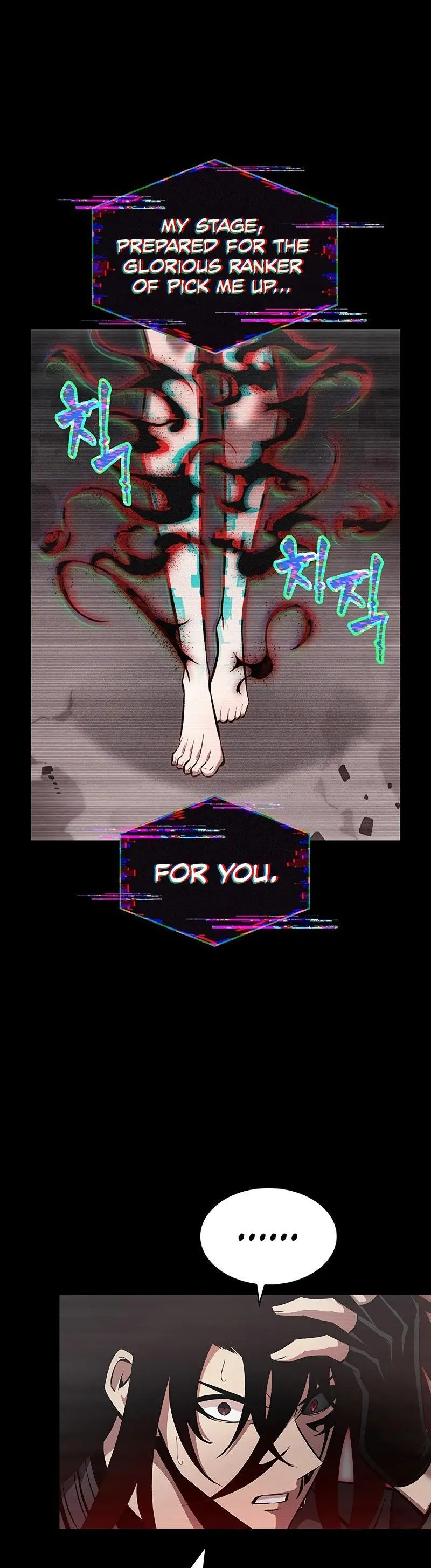 Pick Me Up, Infinite Gacha Chapter 34