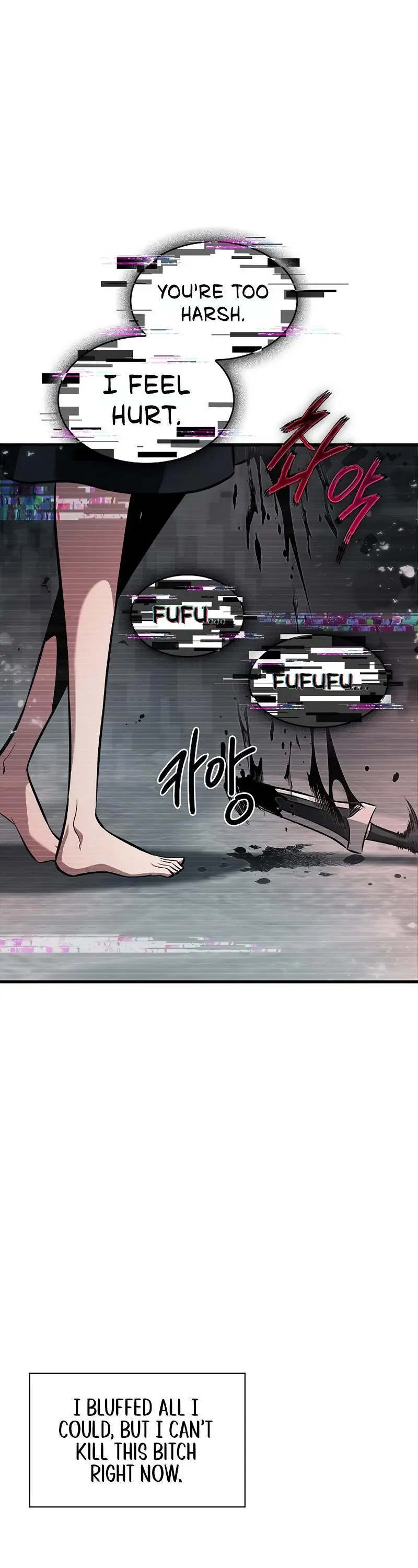 Pick Me Up, Infinite Gacha Chapter 35