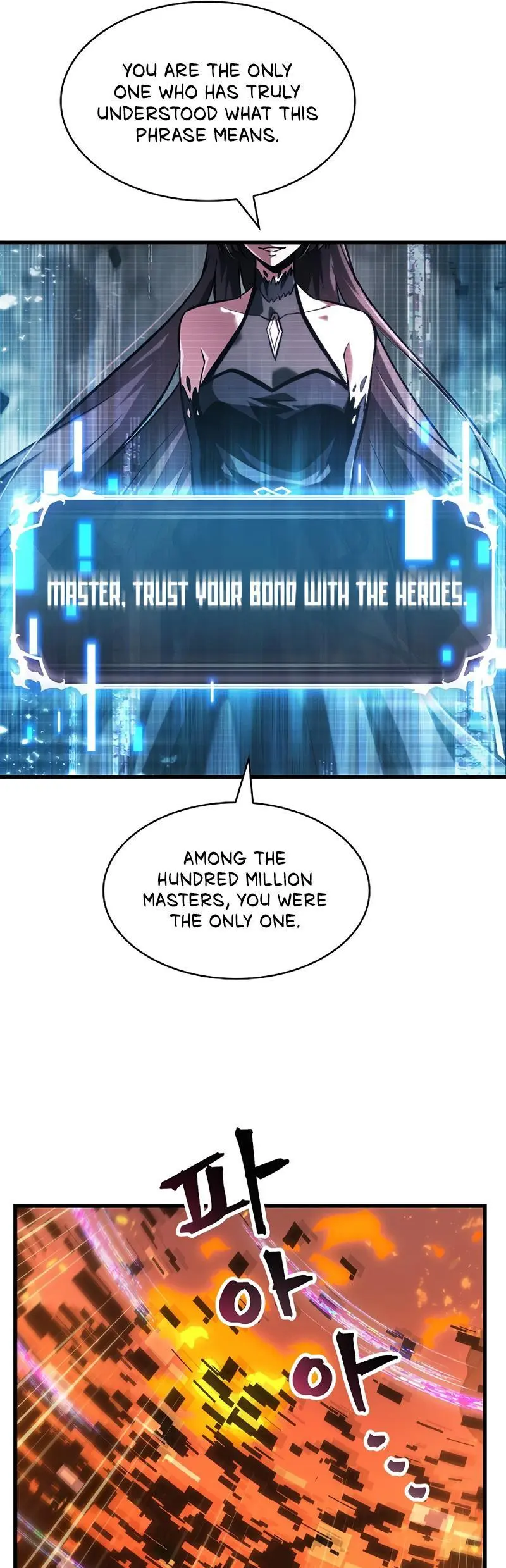 Pick Me Up, Infinite Gacha Chapter 35