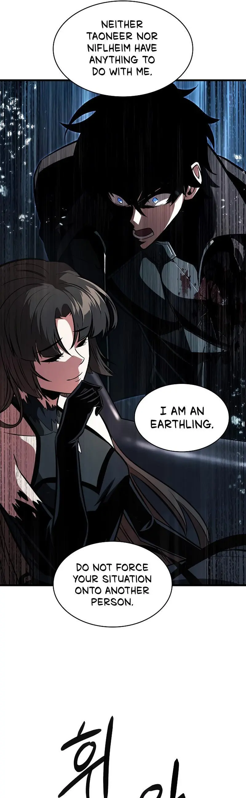 Pick Me Up, Infinite Gacha Chapter 37