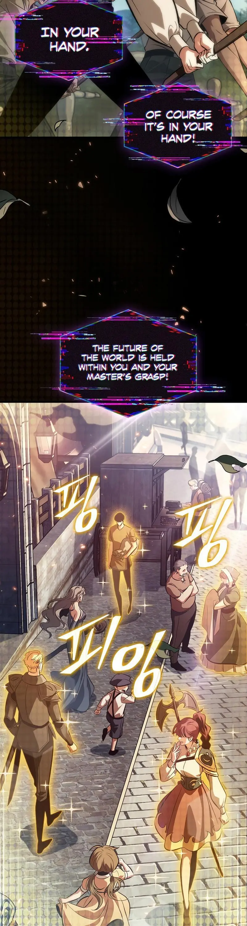 Pick Me Up, Infinite Gacha Chapter 37