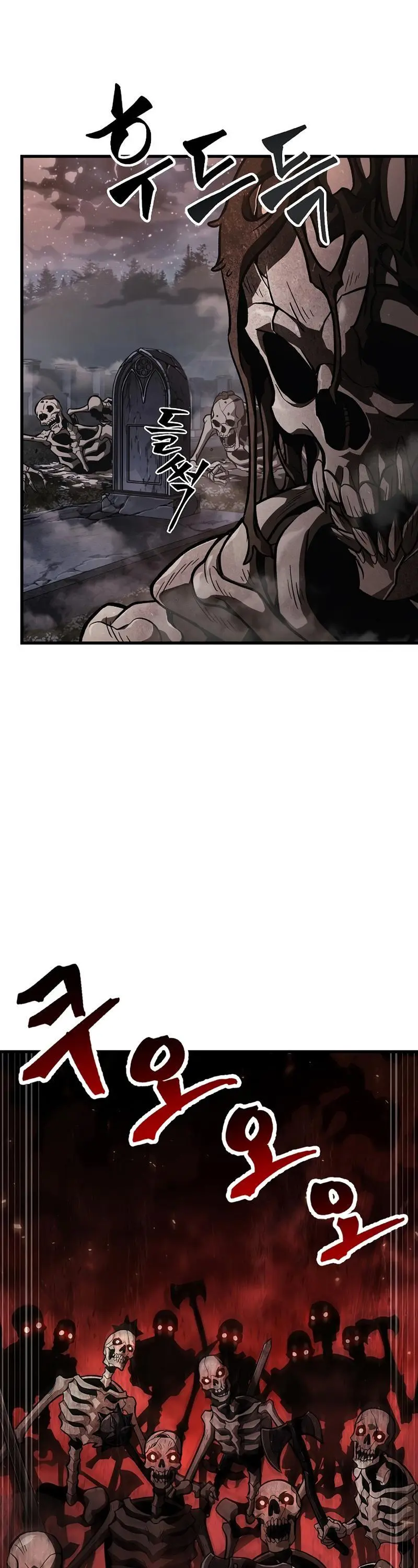 Pick Me Up, Infinite Gacha Chapter 38