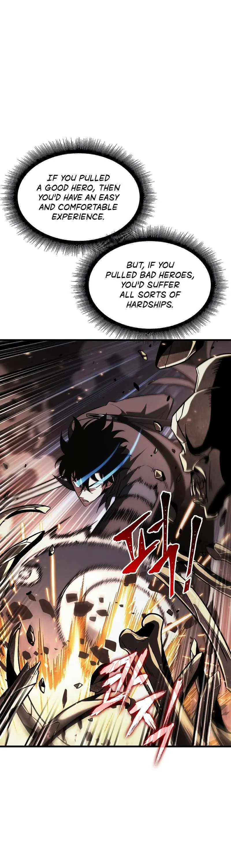Pick Me Up, Infinite Gacha Chapter 38