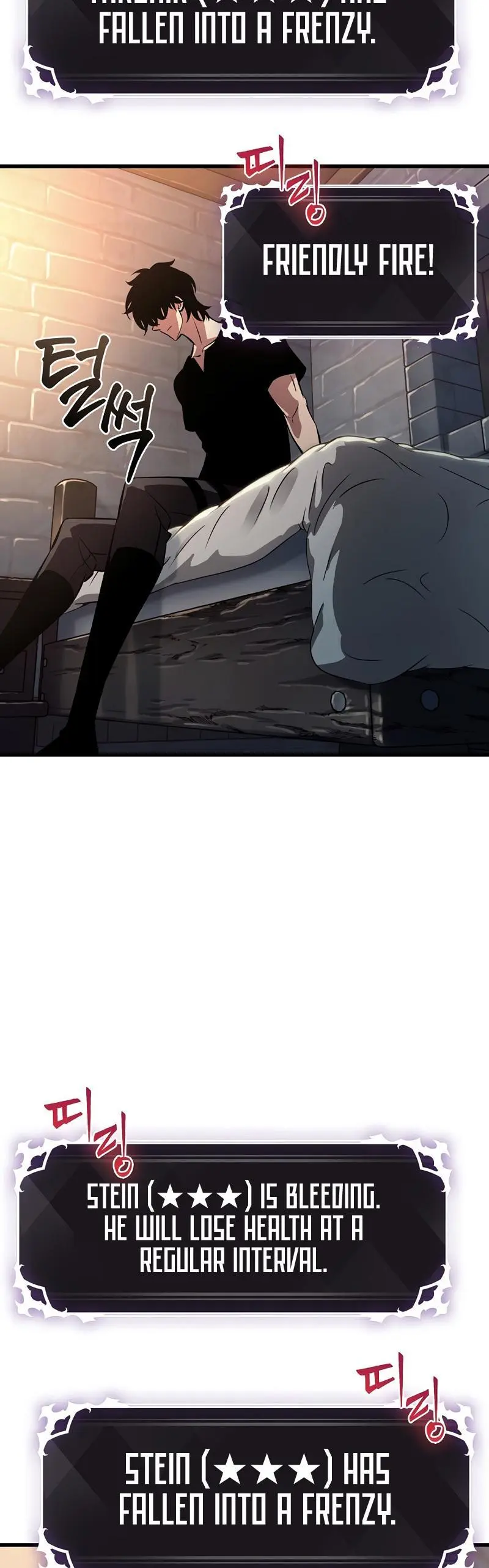 Pick Me Up, Infinite Gacha Chapter 39