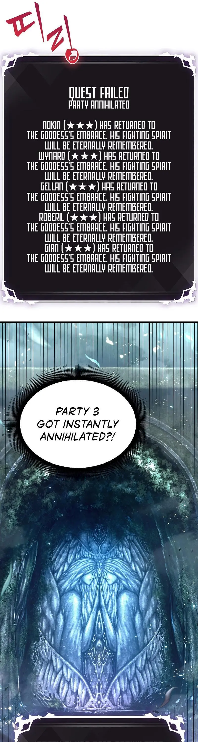 Pick Me Up, Infinite Gacha Chapter 41