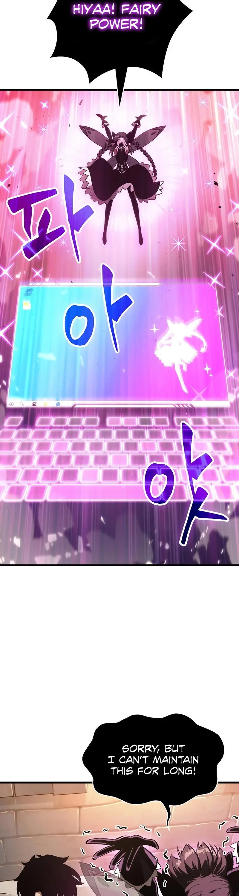Pick Me Up, Infinite Gacha Chapter 41