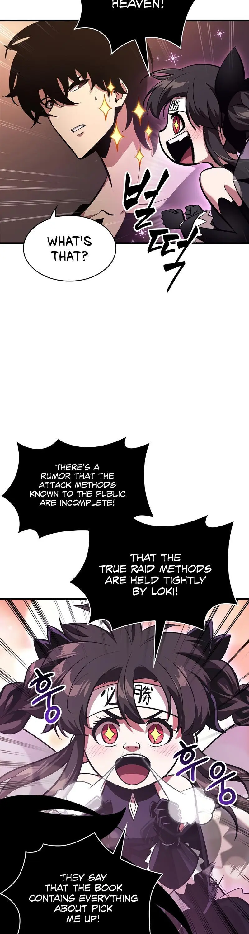 Pick Me Up, Infinite Gacha Chapter 41