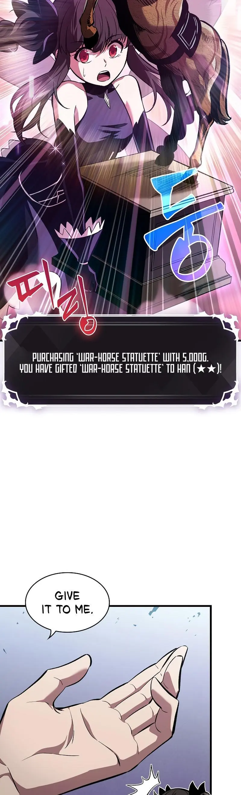 Pick Me Up, Infinite Gacha Chapter 41
