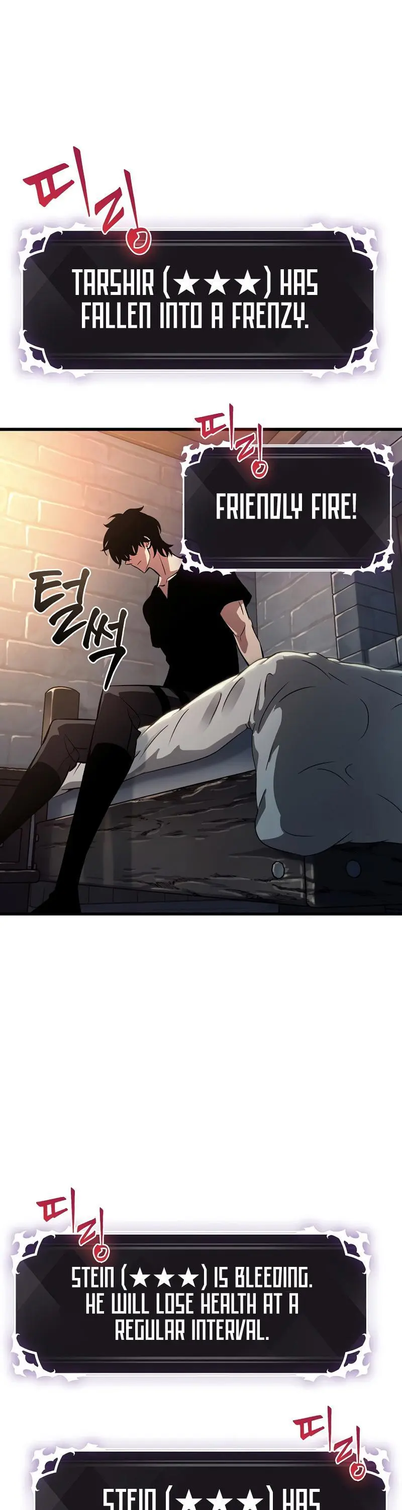 Pick Me Up, Infinite Gacha Chapter 40