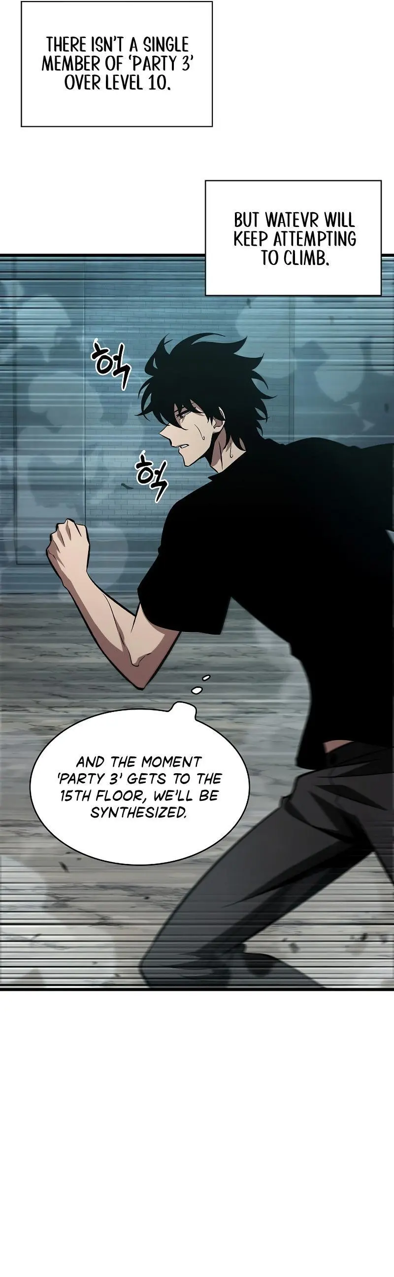 Pick Me Up, Infinite Gacha Chapter 40