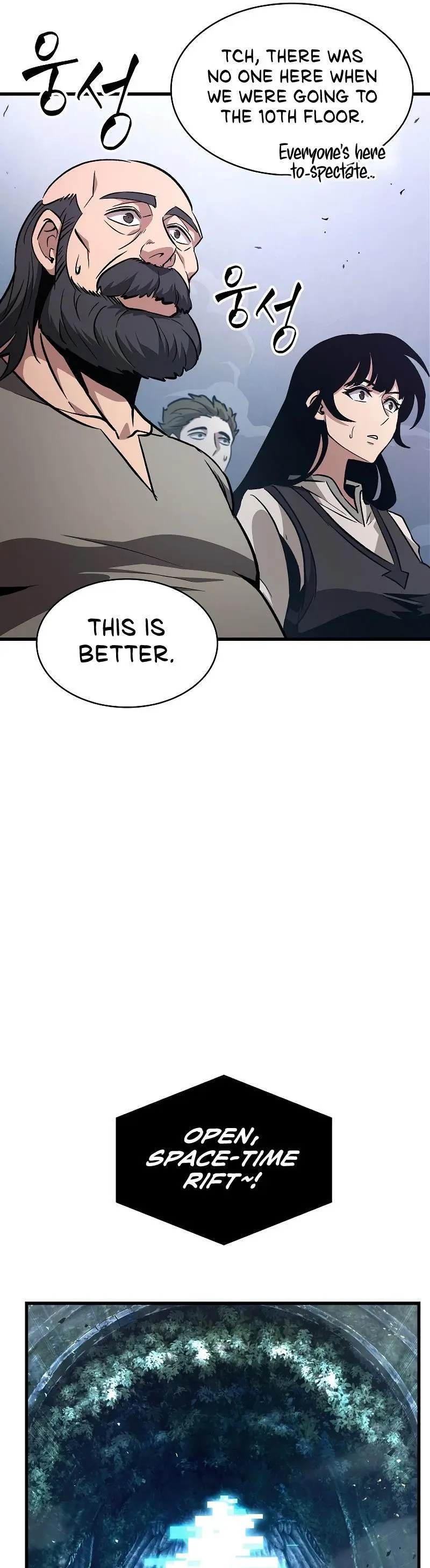 Pick Me Up, Infinite Gacha Chapter 40