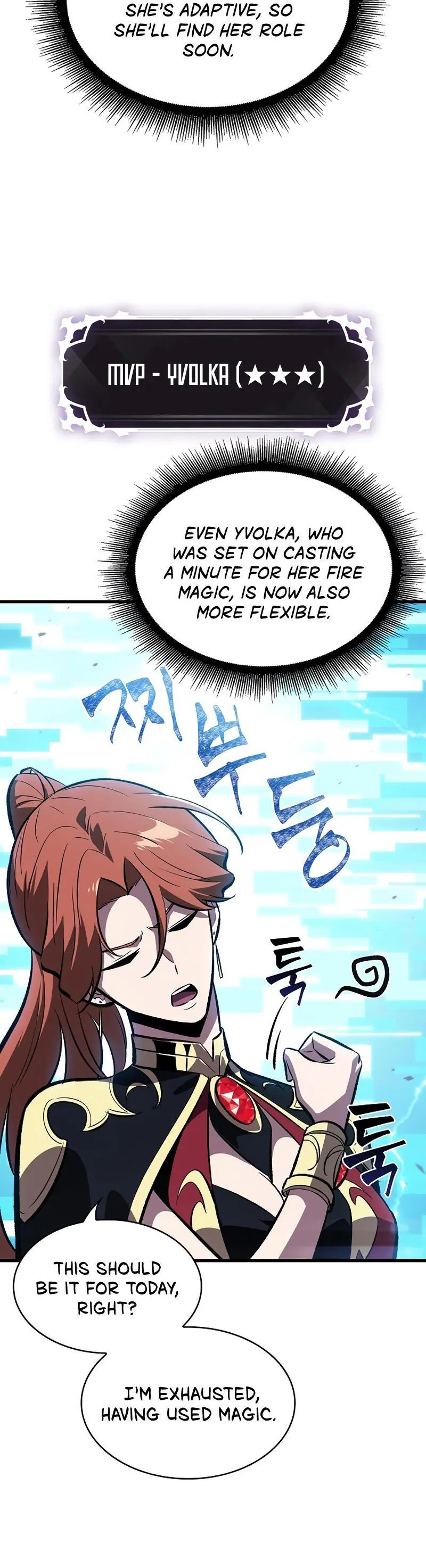 Pick Me Up, Infinite Gacha Chapter 42