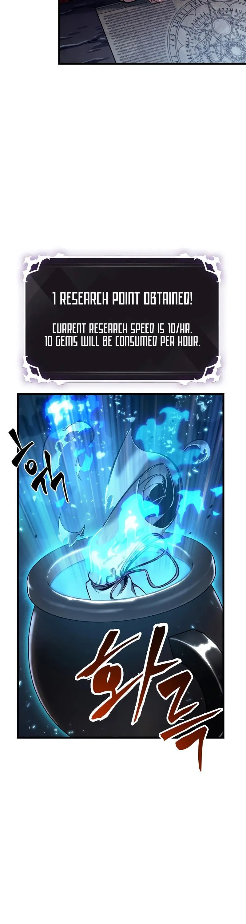 Pick Me Up, Infinite Gacha Chapter 42