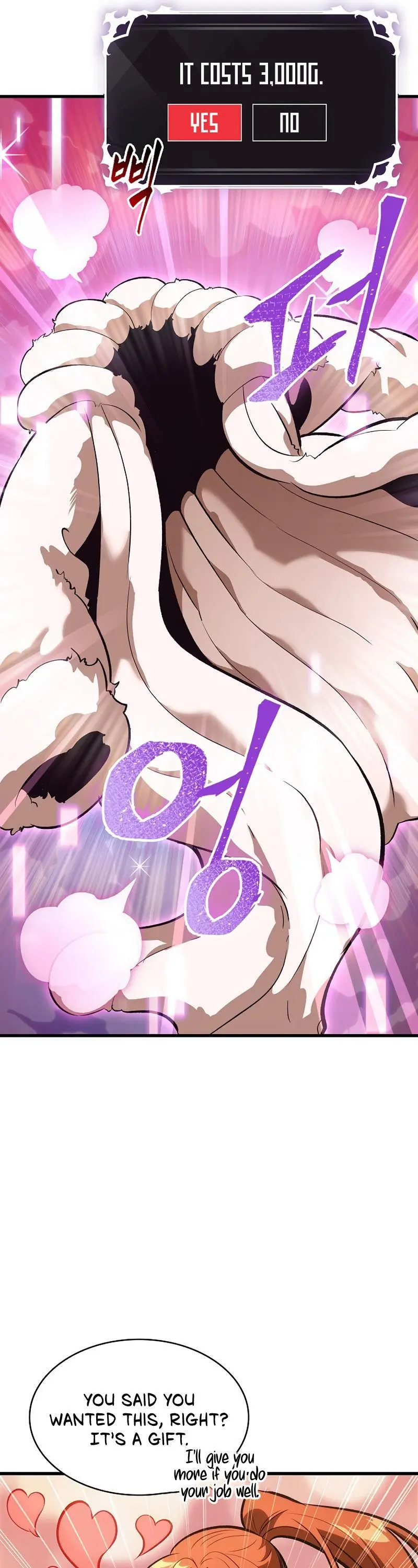Pick Me Up, Infinite Gacha Chapter 42