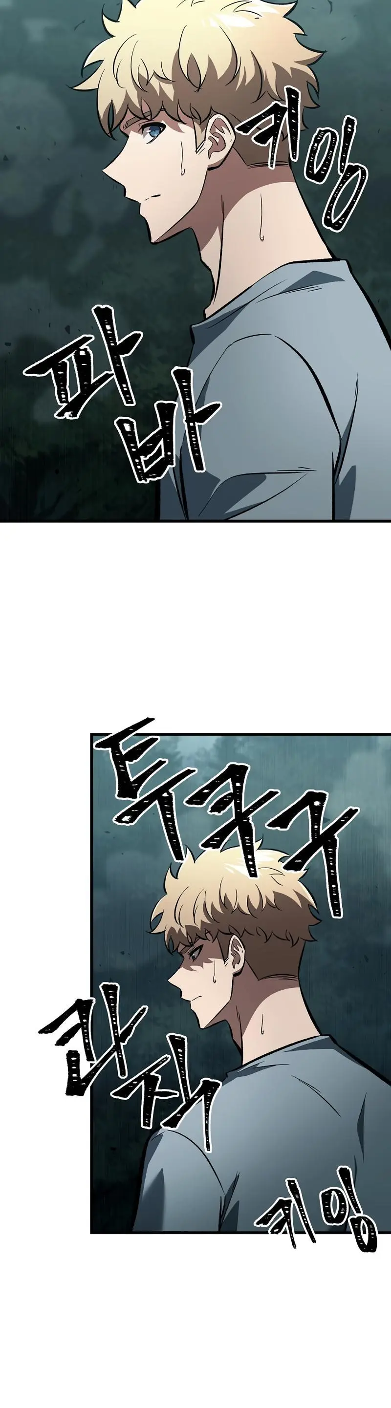 Pick Me Up, Infinite Gacha Chapter 43