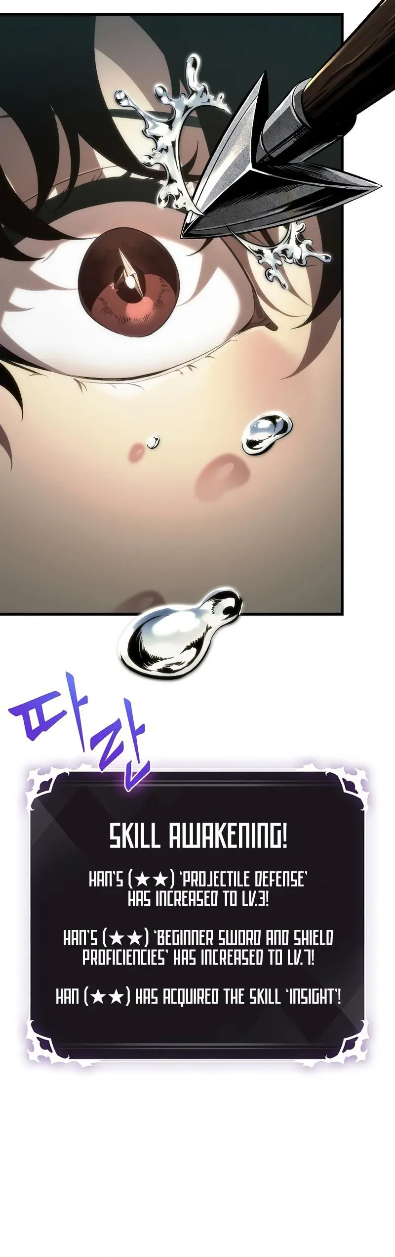 Pick Me Up, Infinite Gacha Chapter 44