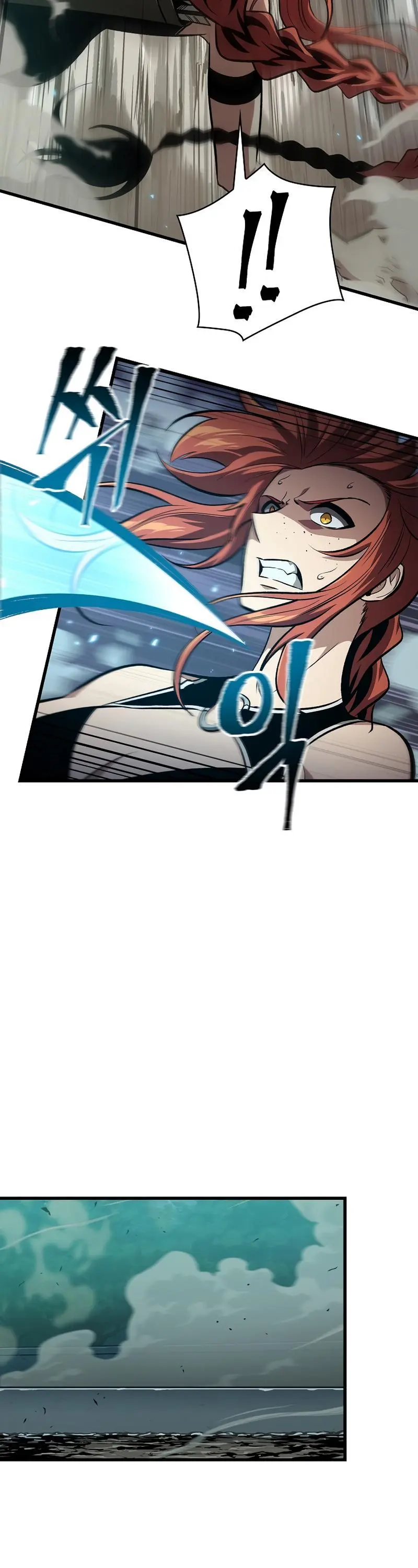 Pick Me Up, Infinite Gacha Chapter 44