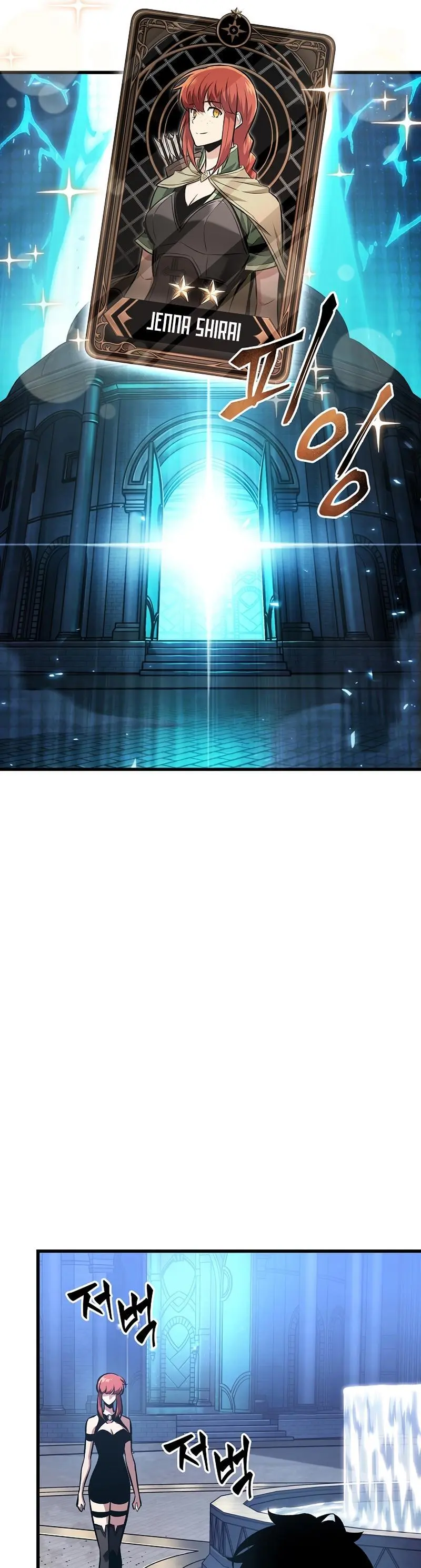 Pick Me Up, Infinite Gacha Chapter 44
