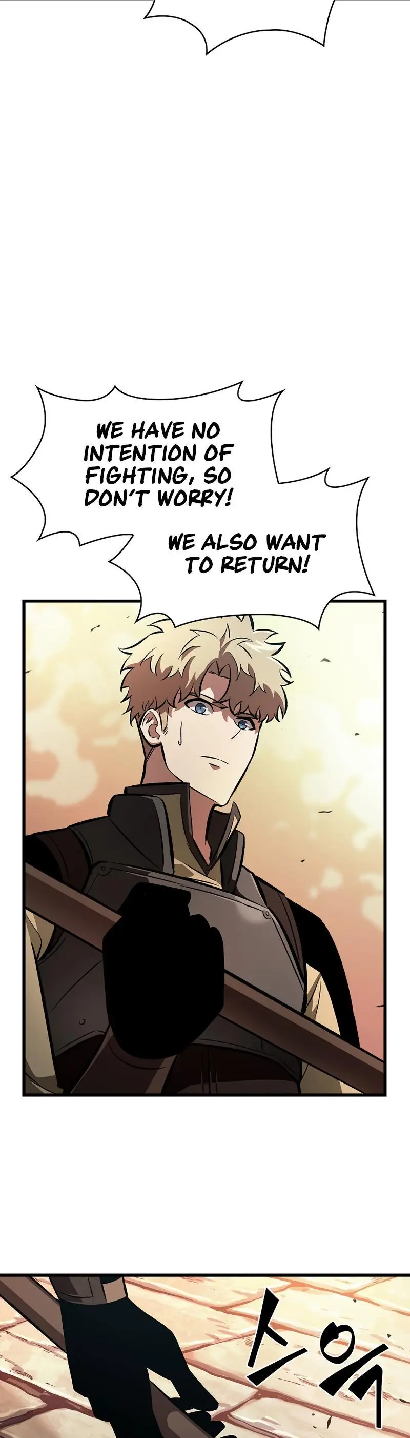 Pick Me Up, Infinite Gacha Chapter 45