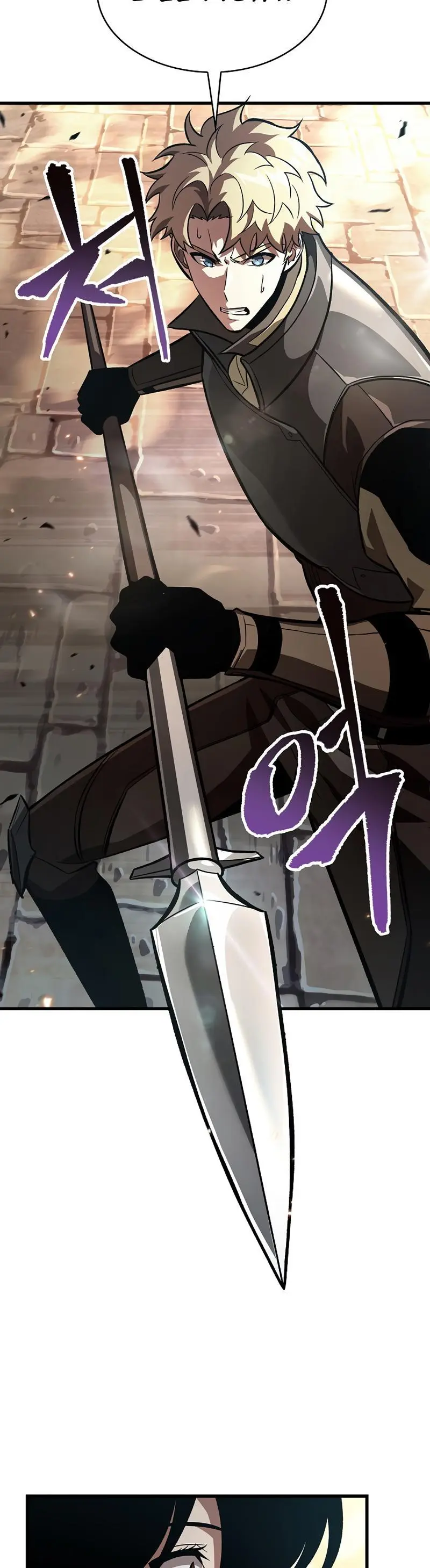 Pick Me Up, Infinite Gacha Chapter 45