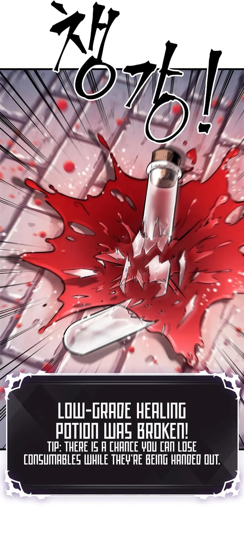 Pick Me Up, Infinite Gacha Chapter 46