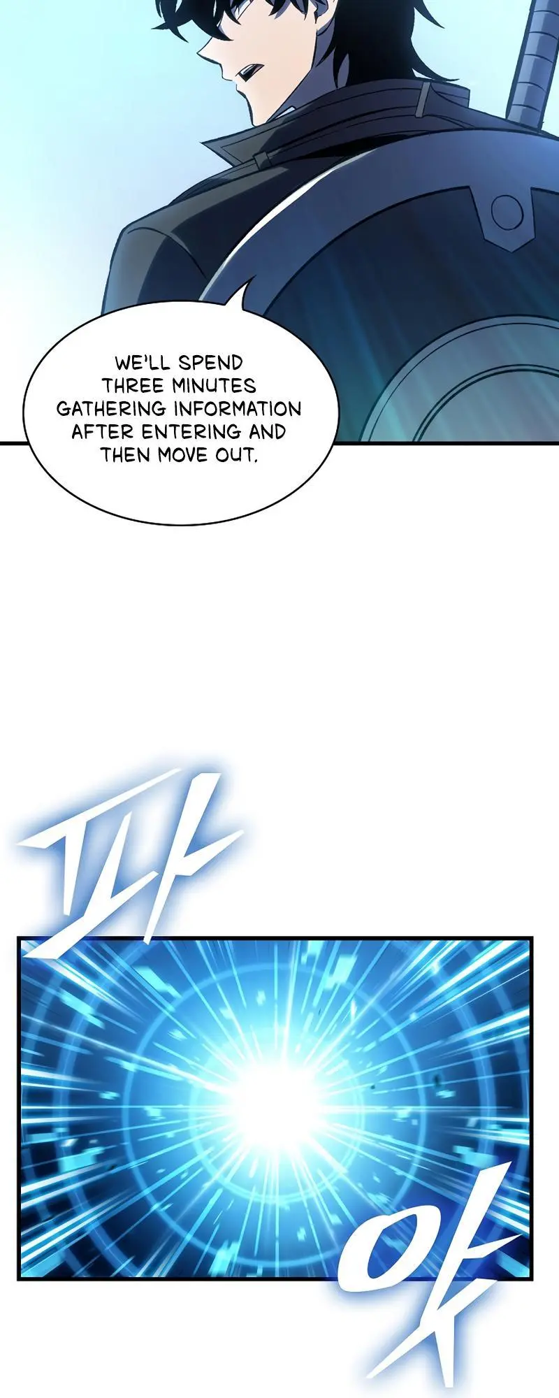 Pick Me Up, Infinite Gacha Chapter 46