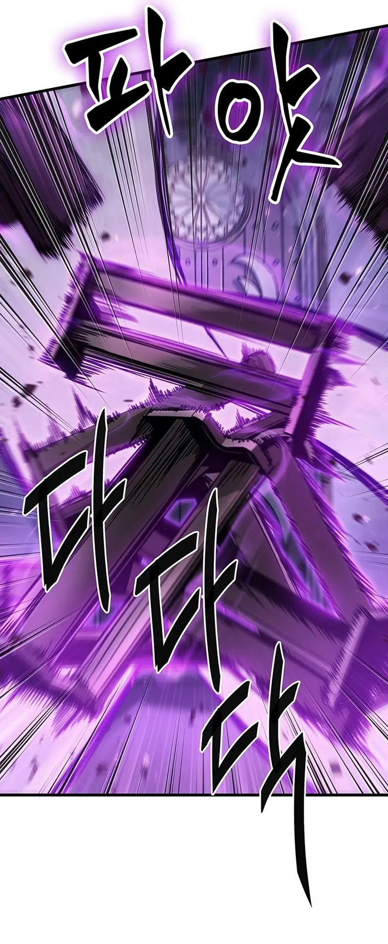 Pick Me Up, Infinite Gacha Chapter 47