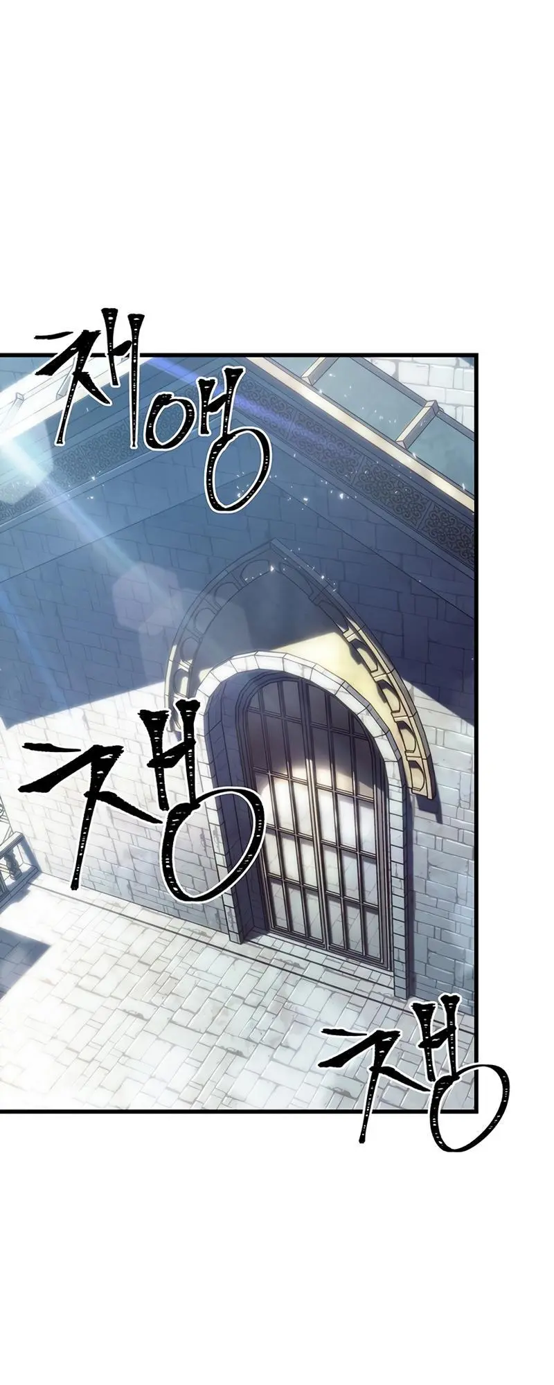 Pick Me Up, Infinite Gacha Chapter 47