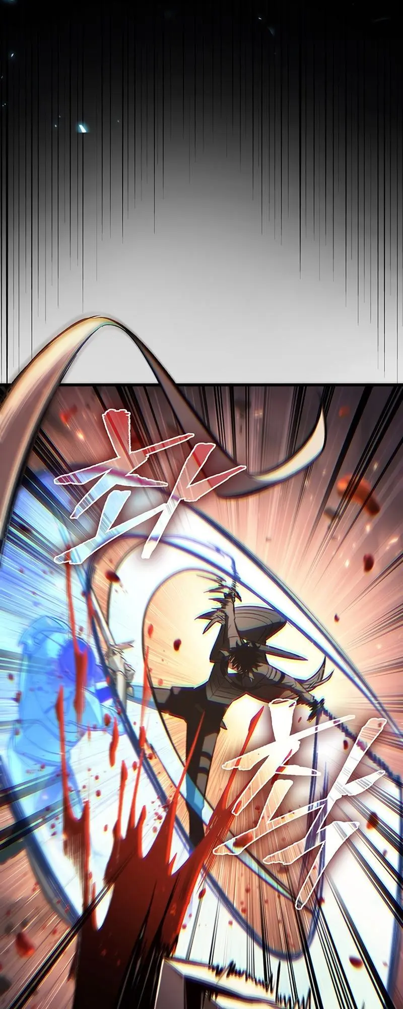 Pick Me Up, Infinite Gacha Chapter 47