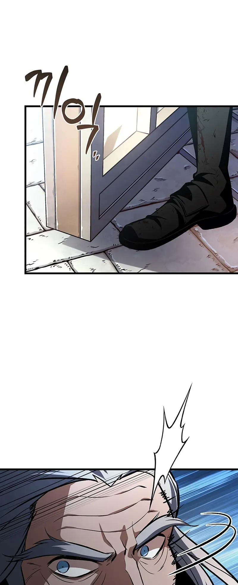 Pick Me Up, Infinite Gacha Chapter 47