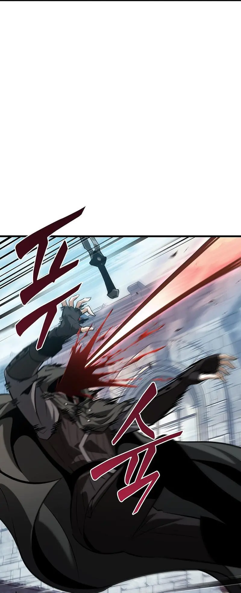 Pick Me Up, Infinite Gacha Chapter 49
