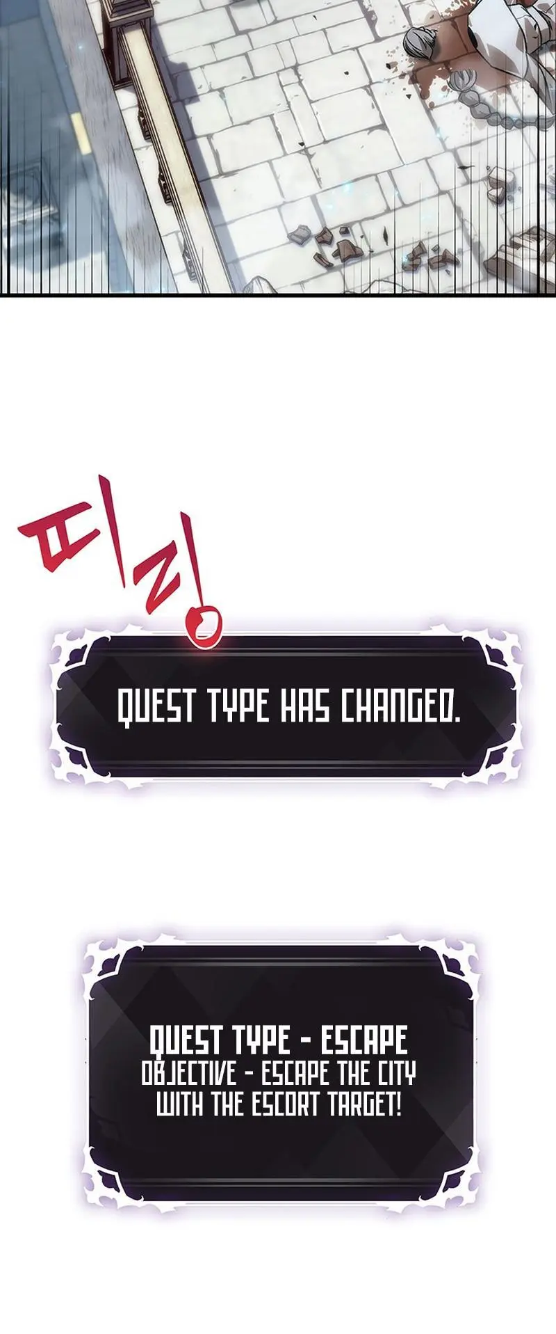 Pick Me Up, Infinite Gacha Chapter 49