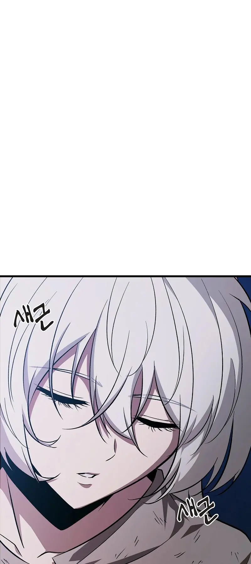 Pick Me Up, Infinite Gacha Chapter 51