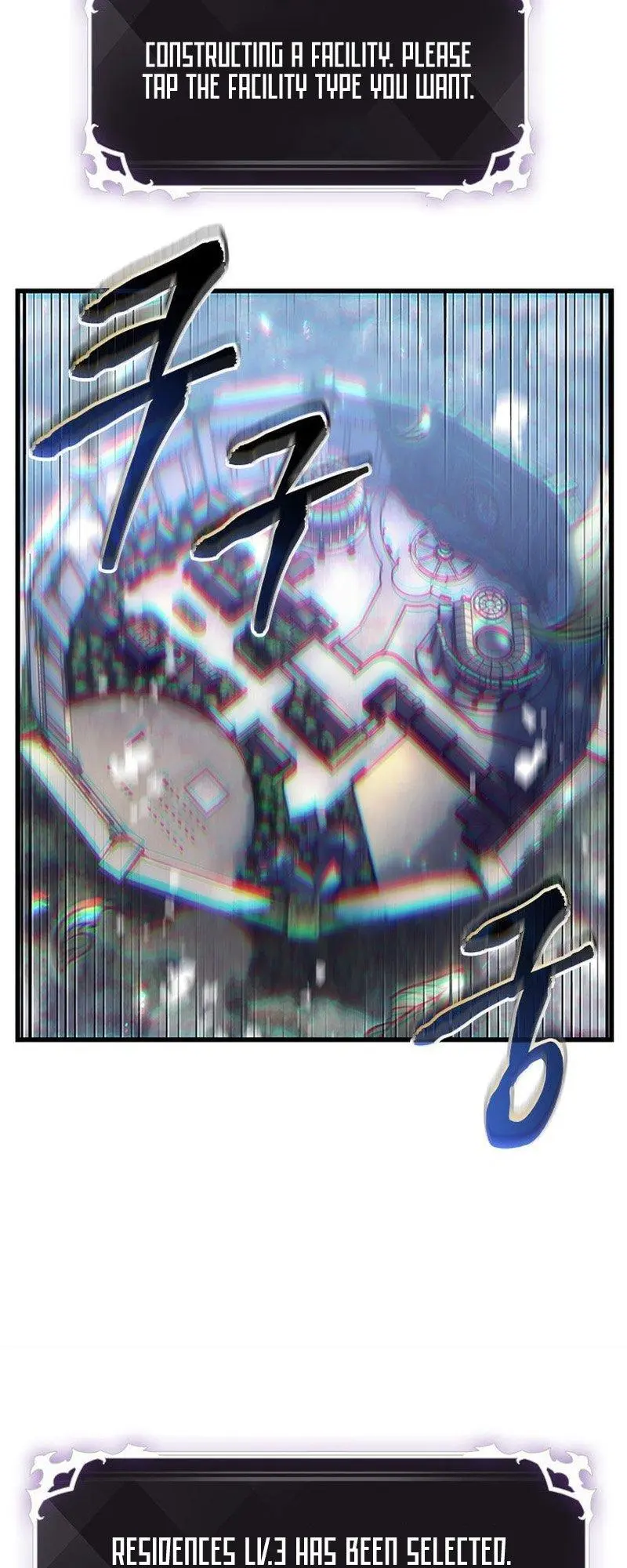 Pick Me Up, Infinite Gacha Chapter 54